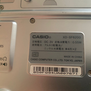 電子辞書 CASIO パールピンク 中古 値下げしました