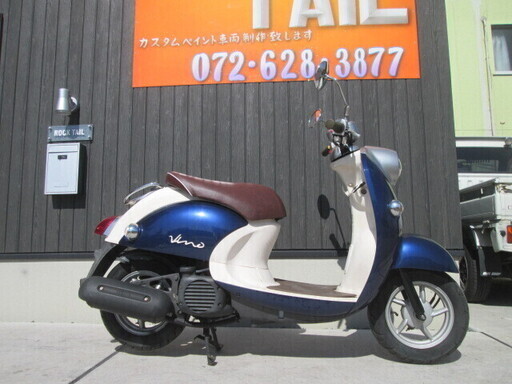 ★45000円！ビーノ　4サイクル★快調です！セル1　実動車★VINO　ヤマハ　シート張替済み！原付　スクーター