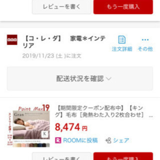 【交渉応じます】大きいローベッド【取りに来てください】
