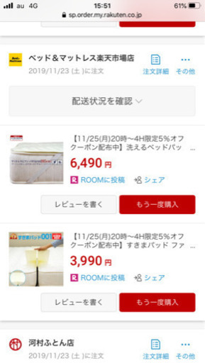 【交渉応じます】大きいローベッド【取りに来てください】