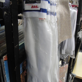 閉店セール中につき、2割引きで販売中！437円→349円！　サッ...