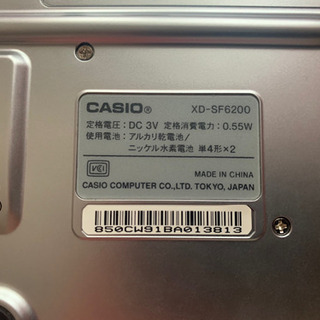 電子辞書 ホワイトシルバー 中古 美品 値下げしましたの画像