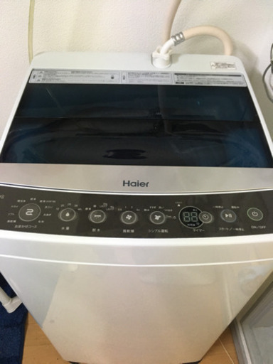 Haier ハイアール　洗濯機（5.5kg）