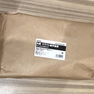 ※受け渡し予定者確定済※【アスクル】丸紐　クラフト紙手提袋　白無...