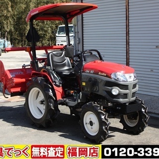 【SOLD OUT】ヤンマ トラクター 現行機 GK16 16馬...