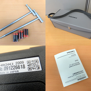 日置 アースハイテスタ 0～1150Ω 接地抵抗計 3151 HIOKI PayPay対応