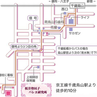 生徒募集！千歳烏山の老舗バレエ教室の画像