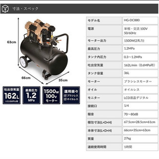 100V用　静音・オイルレスコンプレッサー の画像