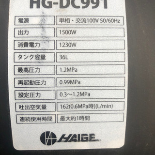 100V用　静音・オイルレスコンプレッサー の画像