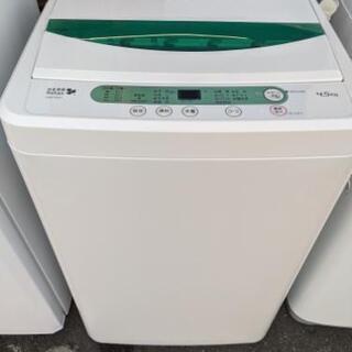 洗濯機 4.5kg ヤマダ電気　2017年製【安心の3ヶ月保証★送料に設置込】★着払可（自社配送時）