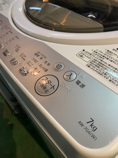 TOSHIBA 全自動洗濯機　7キロ　2018年製　中古　美品　AW-7G6(W)