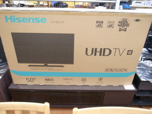 ハイセンス 50型液晶テレビ 50A6800 2019年製 未使用品【モノ市場東浦店】
