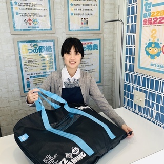 9時～17時勤務希望歓迎！クリーニング受付スタッフ募集。