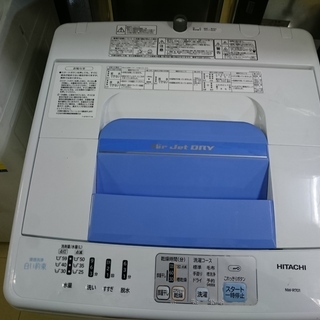 （2020.7.14 お買い上げありがとうございました）日立　全...