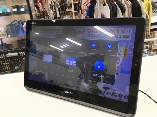 シャープ 防水ポータブルテレビ AQUOS 2T-C16AP入荷しました。【トレジャーファクトリーミスターマックスおゆみ野店】