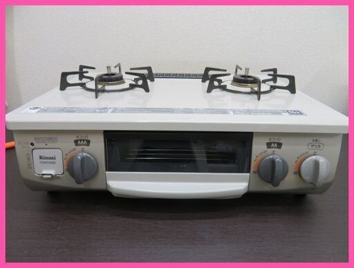 2018年製新品同様なリンナイ・ガス台・ＬＰガス用