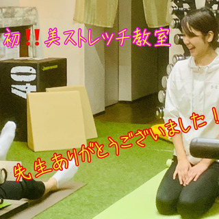 🌸女性が教えるヨガ教室🌸の画像