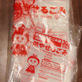 浦安市ごみ袋［燃やせるごみ］