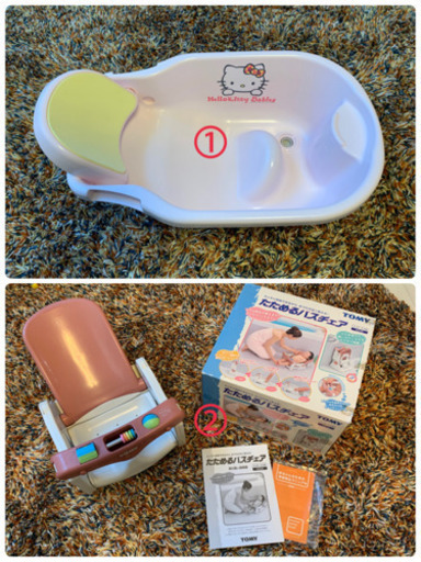 ベビー用品8点セット　横浜市内でしたら無料でお届け