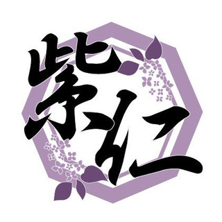 説明会/見学会実施中⭐️