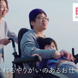 ★注目！★月給30万円保証！未経験OK！訪問介護スタッフ　無料で介護資格を取得できます♪　※北区田端エリアの画像