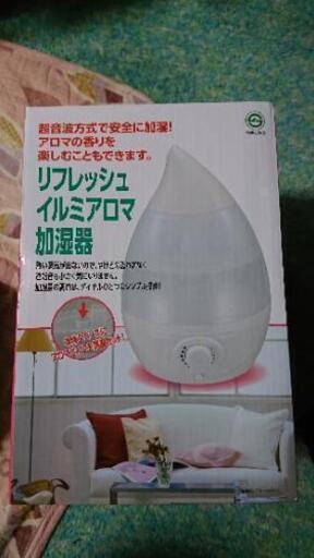 加湿器