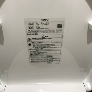 ウォームレット TOTO 温便座の画像