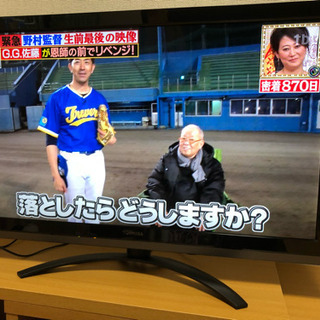 ☆東芝 37型 Z3 中古☆