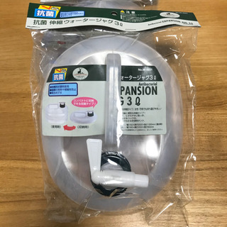 【未使用】抗菌シンシュクウォータージャグ  3リットル