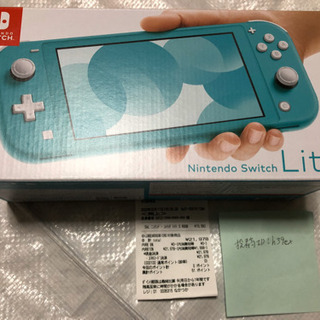 メーカー保証あり！新品・未開封　ニンテンドースイッチ　ライト　本体　譲ります