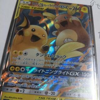 ポケカ道場ついに開場