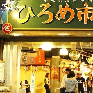 ⭐高知ひろめ市場で乾杯！