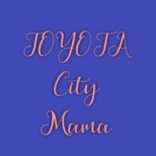 ⭐豊田市ママ