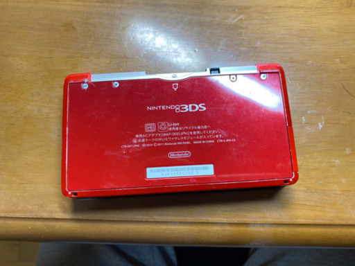 3DS