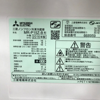 新居家電一式 春の入居に！