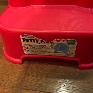 踏み台 ステップ台の画像