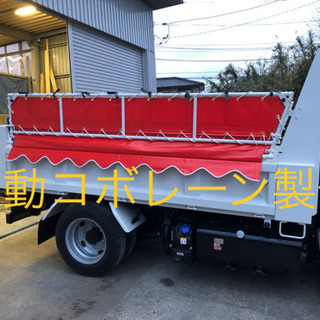 トラックの板金、塗装、架装致します。