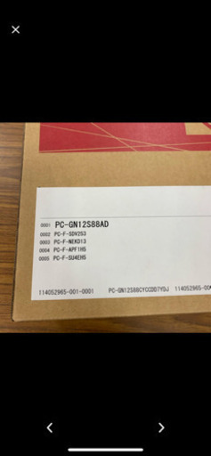 【未使用 NEC NMdirect 12.5インチ ブラック ノートパソコン