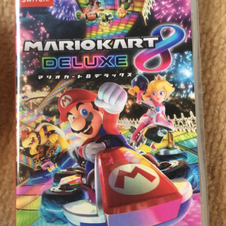 マリオカート8 Switch スイッチ