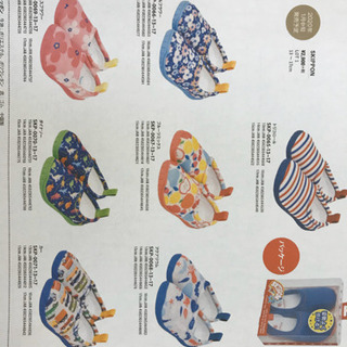 人気販売中！入園グッズ　姿勢良く歩けるSkipponシューズ