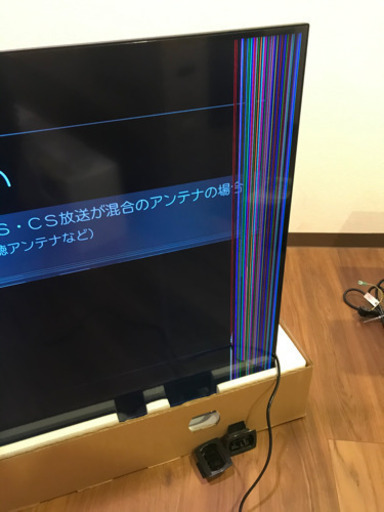 【成約済み】引き取り限定 新品未使用 訳あり 55M530X レグザ 4K 液晶テレビ