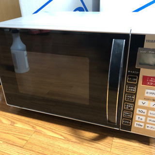 引越しに伴い電子レンジ安価で提供します。