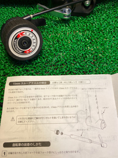 ミノウラローラー台　FG540