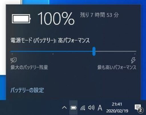 （取引中）Office2019付 東芝 dynabook バッテリー比較的良　Corei5 CPU 8GBメモリー SSD128GB 