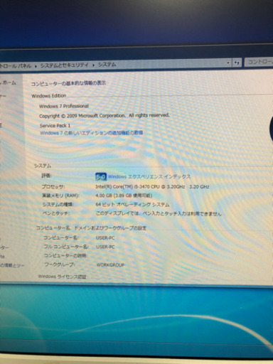 ESPRIMO D582/E リカバリーDVD ディスプレイ付きデスクトップPC