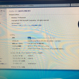 ESPRIMO D582/E リカバリーDVD ディスプレイ付きデスクトップPC