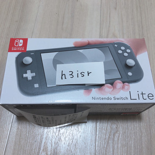 新品・未開封 nintendo switch lite グレー 