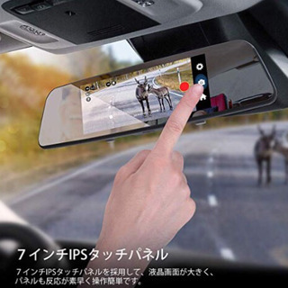 ドライブレコーダーミラー型