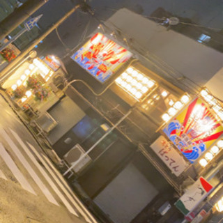 鶴見駅徒歩2分　居酒屋