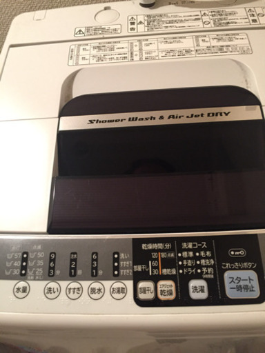 引っ越しの為必要なくなり緊急2週間限定販売